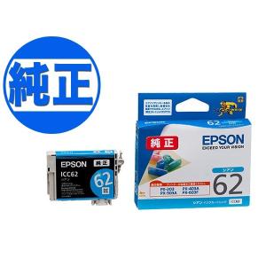 EPSON 純正インク IC62インクカートリッジ シアン ICC62 [生産終了品] PX-203 PX-204 PX-205 PX-403A PX-404A PX-434A PX-503A PX-504A