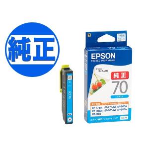 エプソン（EPSON） 日曜は最大P17％ 純正インク IC70 インク