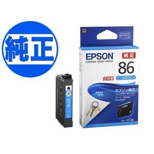 エプソン（EPSON） 最大24%還元 (取り寄せ品)EPSON 純正インク IC85