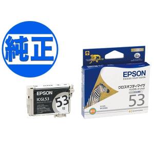 EPSON 純正インク IC53インクカートリッジ グロスオプティマイザ ICGL53 PX-G53...