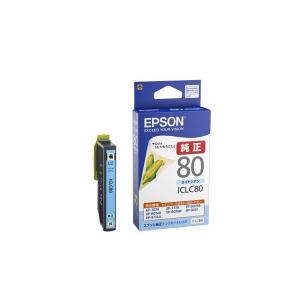 EPSON 純正インク IC80インクカートリッジ ライトシアン ICLC80 EP-707A EP-708A EP-777A EP-807AB EP-807AR EP-807AW EP-808AB EP-808AR｜printus