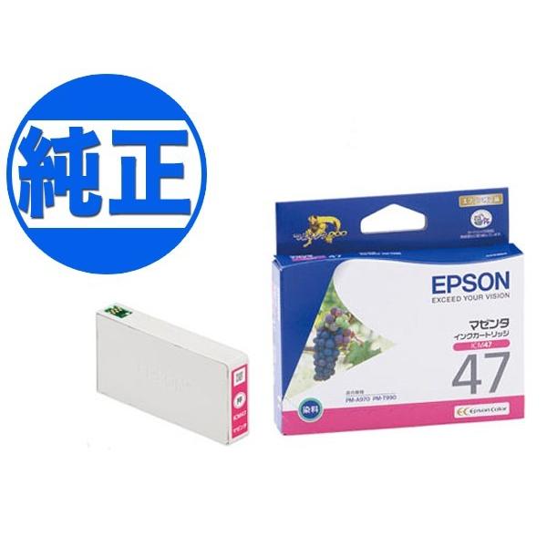 最大24%還元 (取り寄せ品)EPSON 純正インク IC47インクカートリッジ マゼンタ ICM4...
