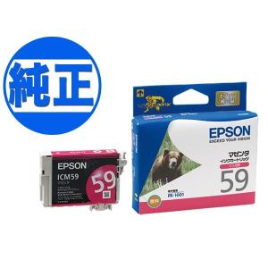 エプソン（EPSON） 本日ポイント10倍 純正インク SC13 インク