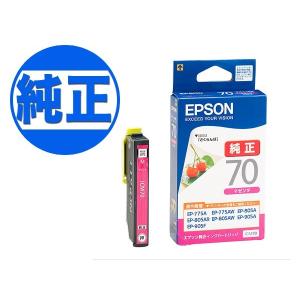 ICM70 マゼンタ エプソン EPSON インクカートリッジ
