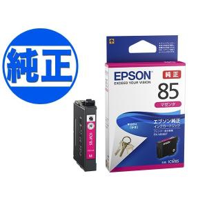 エプソン EPSON（エプソン） インクカートリッジ ICBK85
