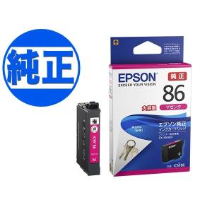エプソン（EPSON） (取り寄せ品)EPSON 純正インク IC85インク