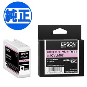 エプソン（EPSON） 本日ポイント10倍 (取り寄せ品)EPSON 純正インク 