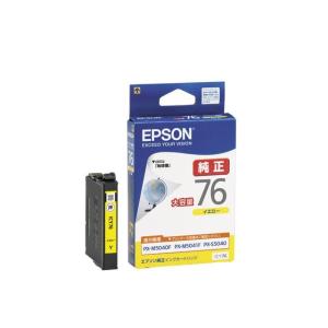 EPSON インクカートリッジ 76 エプソン 地球儀 ICC76 シアン 大容量純正インク