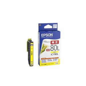 EPSON - エプソン80 エプソンのインク80(IC6CL80)交換・補充は何が正解？80と80Lの