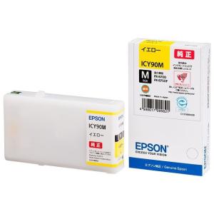 (取り寄せ品)EPSON 純正インク IC90Mインクカートリッジ イエロー ICY90M PX-B700 PX-B700C2 PX-B700C3 PX-B700C5 PX-B700C9｜printus