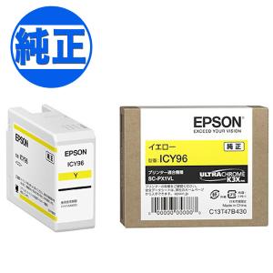 (取り寄せ品)EPSON 純正インク IC96インクカートリッジ イエロー ICY96 SC-PX1VL