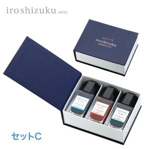 (取り寄せ品)PILOT パイロット 万年筆インキ iroshizuku 色彩雫 mini 3色セッ...