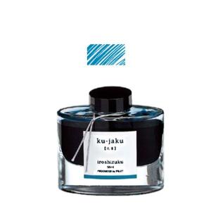PILOT（パイロット） 最大24%還元 万年筆インキ iroshizuku 色彩雫