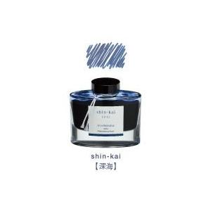 パイロット PILOT 万年筆インキ iroshizuku 色彩雫 ボトルタイプ INK-50-SN...