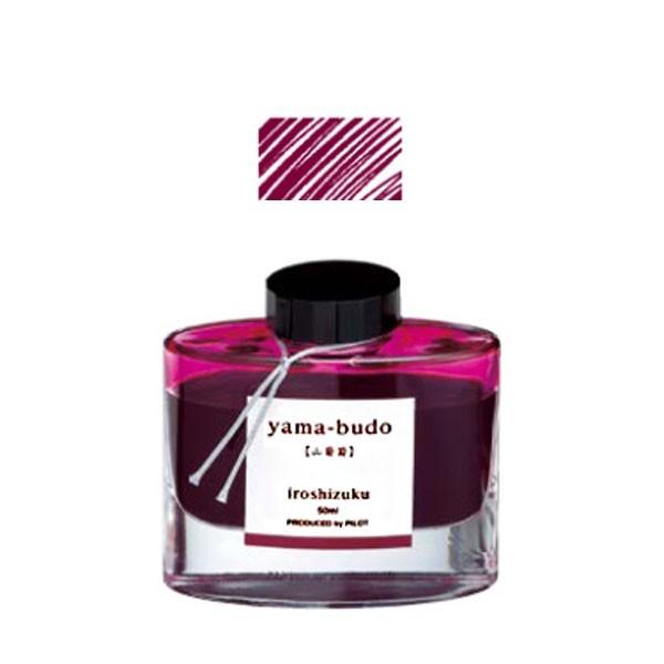 パイロット PILOT 万年筆インキ iroshizuku 色彩雫 ボトルタイプ INK-50-YB...