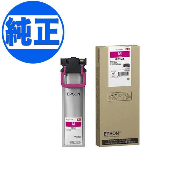 (取り寄せ品)EPSON 純正インク IIP11インクパック マゼンタ IP11MA PX-M887...