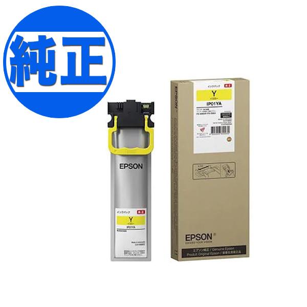 (取り寄せ品)EPSON 純正インク IIP11インクパック イエロー IP11YA PX-M887...