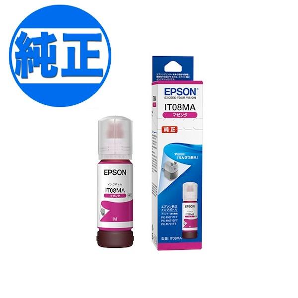 EPSON 純正インク IT08 インクボトル マゼンタ IT08MA PX-M6711FT PX-...