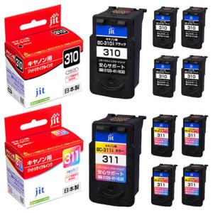 キヤノン（Canon） BC-311XL 対応 キヤノン用 詰め替えインク