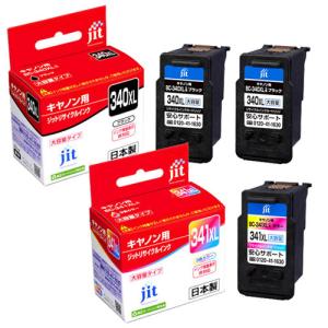 Canon - キャノン Canon 純正インク BC340XL 1個　ＢC341XL 2個 Canon PIXUS BC-340 BC-341 純正インクカートリッジ プリンター