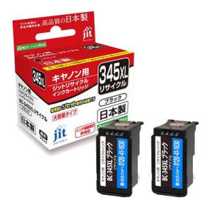 キヤノン（Canon） BC-346XL 対応 キヤノン用 詰め替えインク