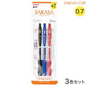 ZEBRA（ゼブラ） サラサクリップ 10色セット 0.4mm JJS15-10C-N 10本