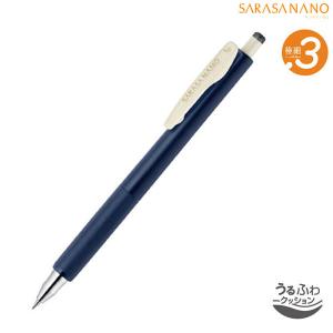 ZEBRA（ゼブラ） 最大P19％☆爆買ウルトラSALE サラサクリップ 0.5mm