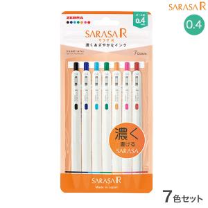 ZEBRA（ゼブラ） ジェルボールペン サラサクリップ 0.7 JJB15 : 文具の