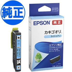 エプソン（EPSON） 純正インク KAK カキゴオリ インクカートリッジ 6色