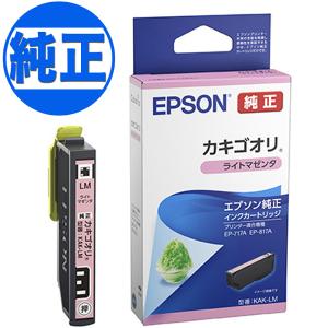 エプソン（EPSON） 純正インク KAK カキゴオリ インクカートリッジ