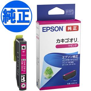 EPSON プリンターEP-806AW + 純正インクカートリッジ３色セット 楽天市場】ep－806aw インク 純正の通販