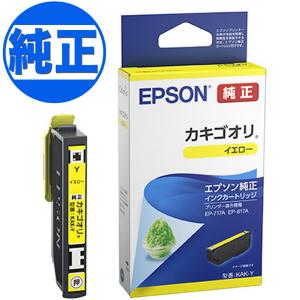 Epson SC13シリーズ インクカートリッジ 17個セット Amazon.co.jp