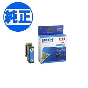エプソン（EPSON） 本日ポイント10倍 純正インク KAM カメ インク