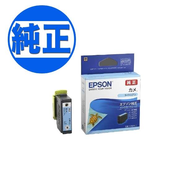 EPSON 純正インク KAM カメ インクカートリッジ ライトシアン KAM-LC EP-881A...