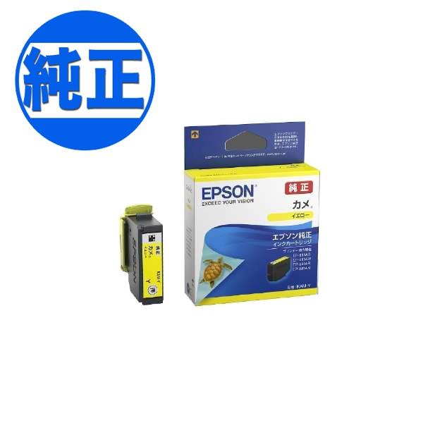EPSON 純正インク KAM カメ インクカートリッジ イエロー KAM-Y EP-881AB E...
