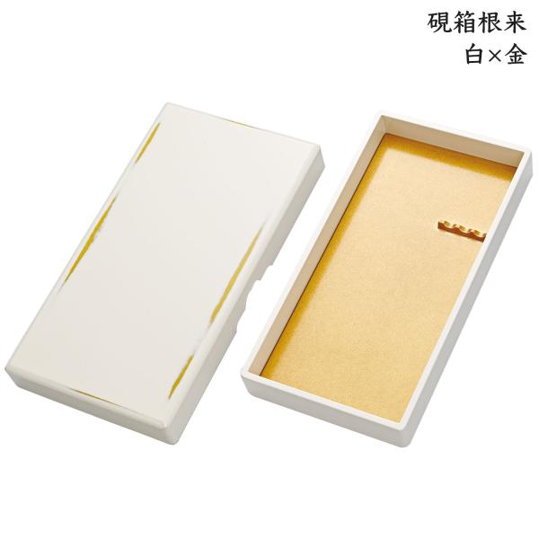 (取り寄せ品)呉竹 Kuretake 硯箱根来 白×金 KB415-90