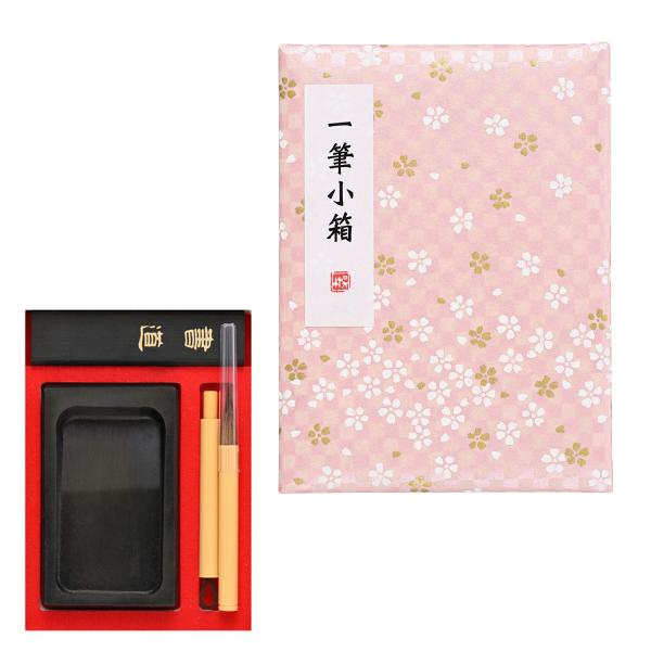 呉竹 Kuretake 一筆小箱 市松桜・桃 KB790-929