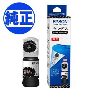 エプソン（EPSON） 【日本郵便倉庫より365日発送】KETA-5CL EPSON