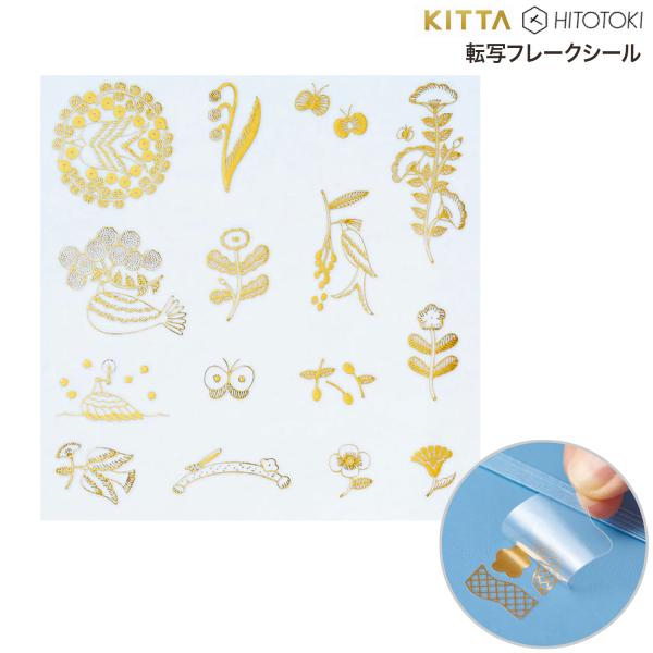 KINGJIM キングジム HITOTOKI 転写フレークシール KITTA FLAKE キッタ フ...