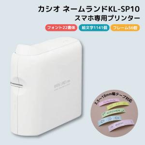 CASIO カシオ ラベルライター KL-G2 ネームランド NAME LAND BiZ