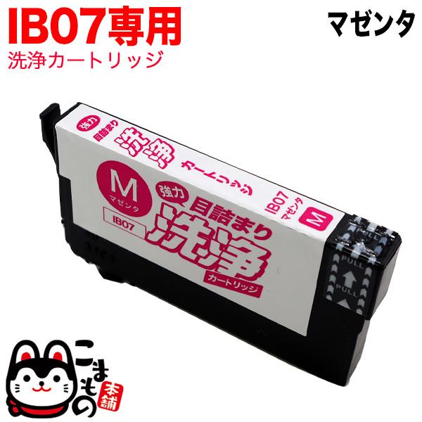 IB07MB専用 エプソン用 IB07 プリンター目詰まり洗浄カートリッジ マゼンタ マゼンタ用 P...