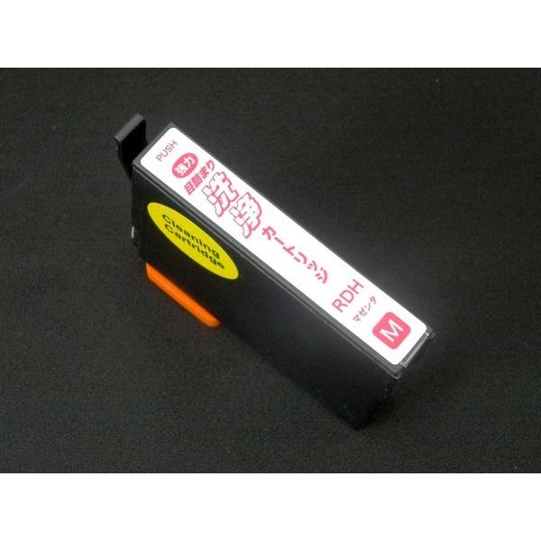 当店ポイント10倍 RDH-M専用 エプソン用 RDH リコーダー プリンター目詰まり洗浄カートリッ...