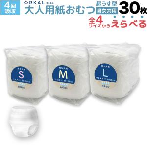 2980円以上で注文可能 リフレ はくパンツ 軽やかなうす型 Sサイズ 24枚