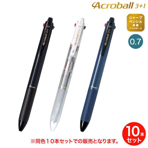 (取り寄せ品)PILOT パイロット Acroball アクロボール 3+1 細字 BKHAB-50...