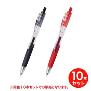 スラリ 爆買WEEKとポイント10倍 (取り寄せ品) ゼブラ ZEBRA スラリ0.7