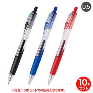 ZEBRA（ゼブラ） サラサクリップ×不二家 FUJIYAのお菓子の香り付き 4色