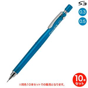 PILOT（パイロット） (取り寄せ品)PILOT S3 シャープペンシル 透明