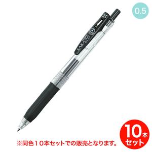スラリ (取り寄せ品) ゼブラ ZEBRA スラリ0.7 BN11 同色10本セット 全3