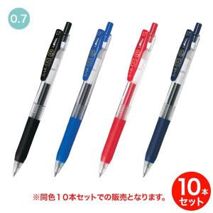 ZEBRA（ゼブラ） サラサクリップ0.5 10色セット JJ15-10C-N : ビッツ