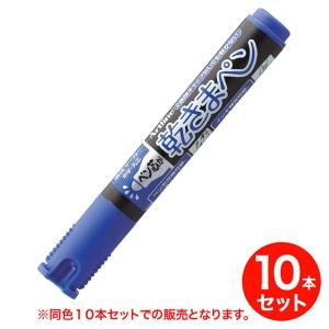 取り寄せ品)ゼブラ ZEBRA マッキーケア超極細 YYTH3 同色10本セット 全